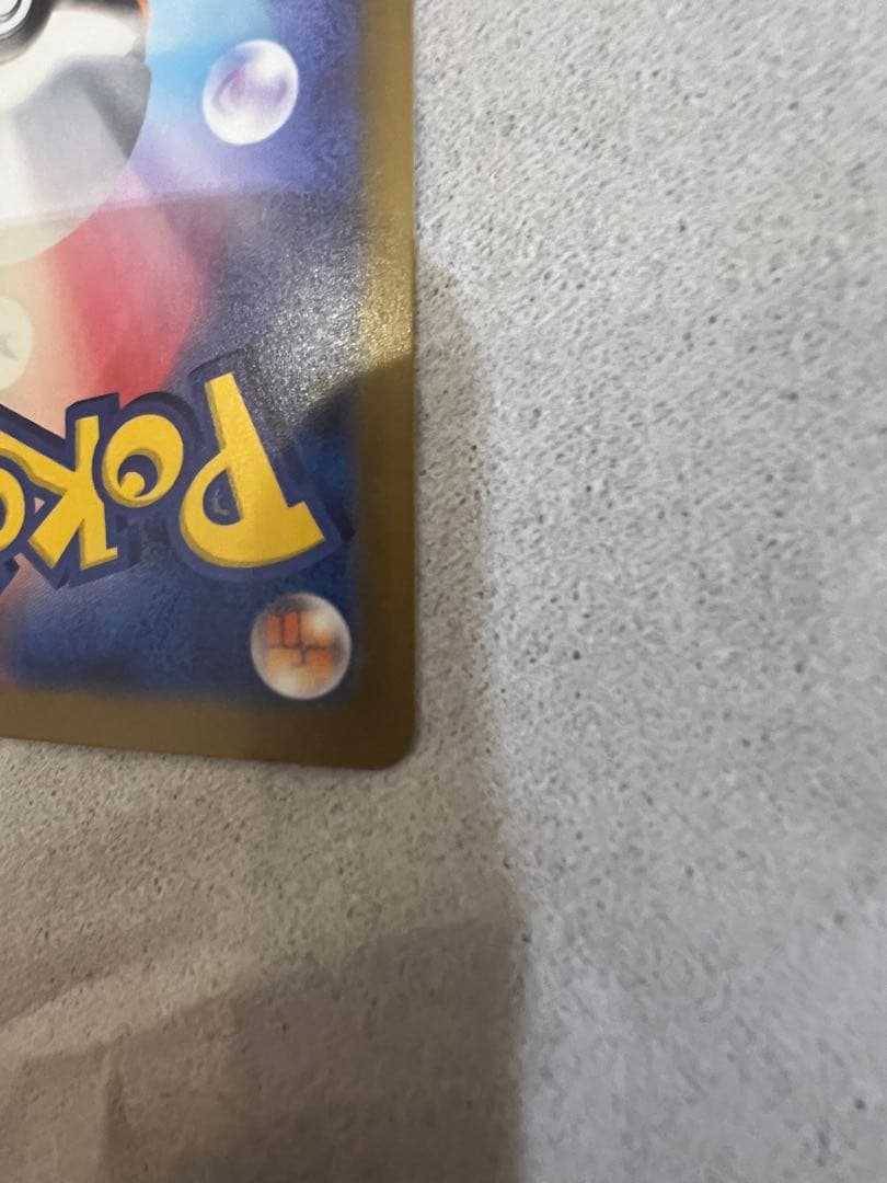 ポケモンカードゲーム メガゲンガーex sar メガドリームex