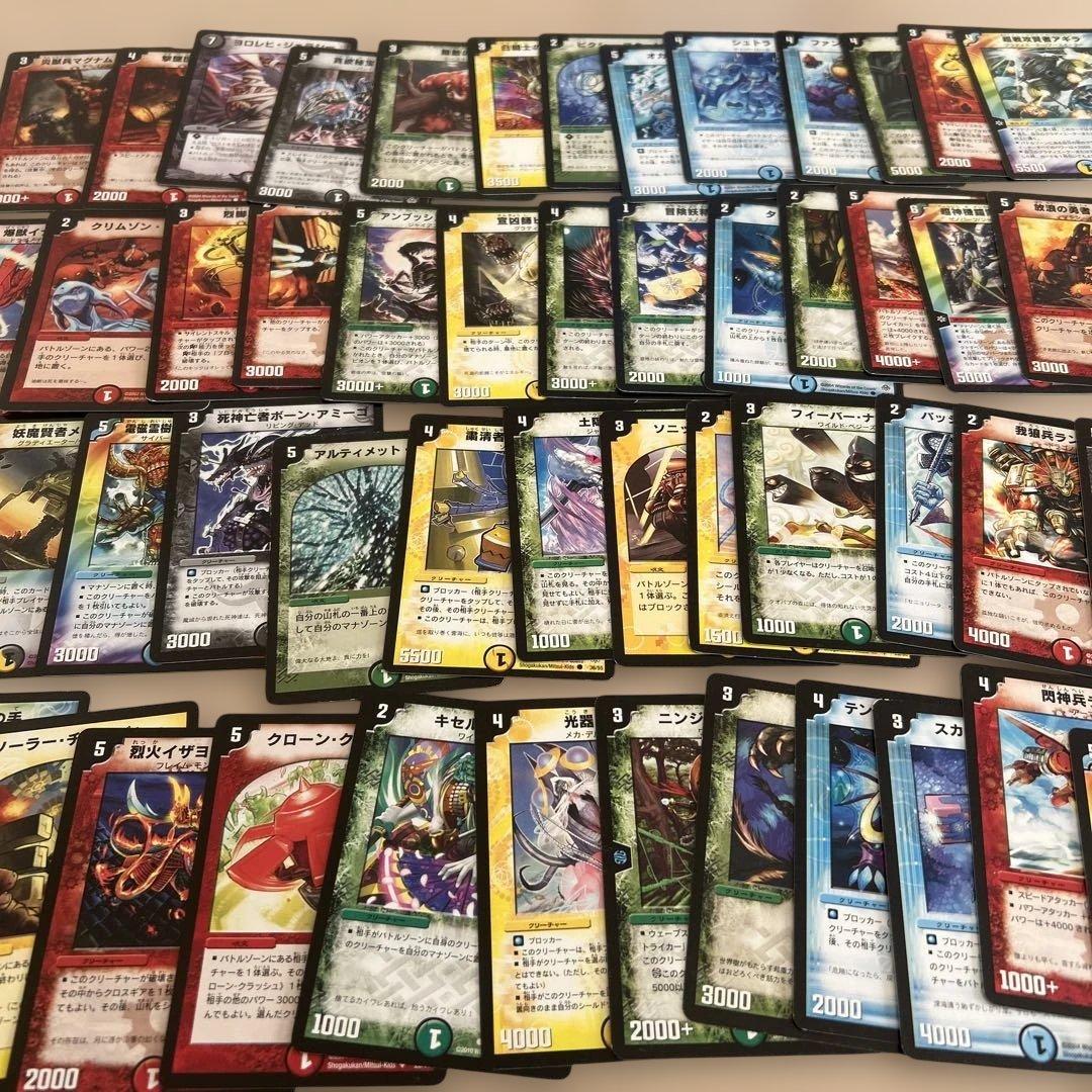 デュエルマスターズカード デュエマ 初期 まとめ売り 引退品 - メルカリ