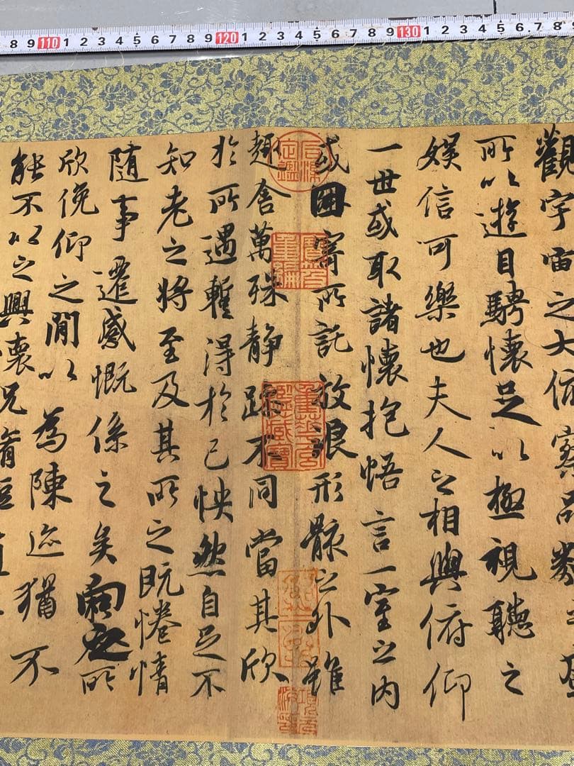 中国美術品・中国名家書画・晋の名家王献之氏水墨書法蘭亭序・掛け軸・