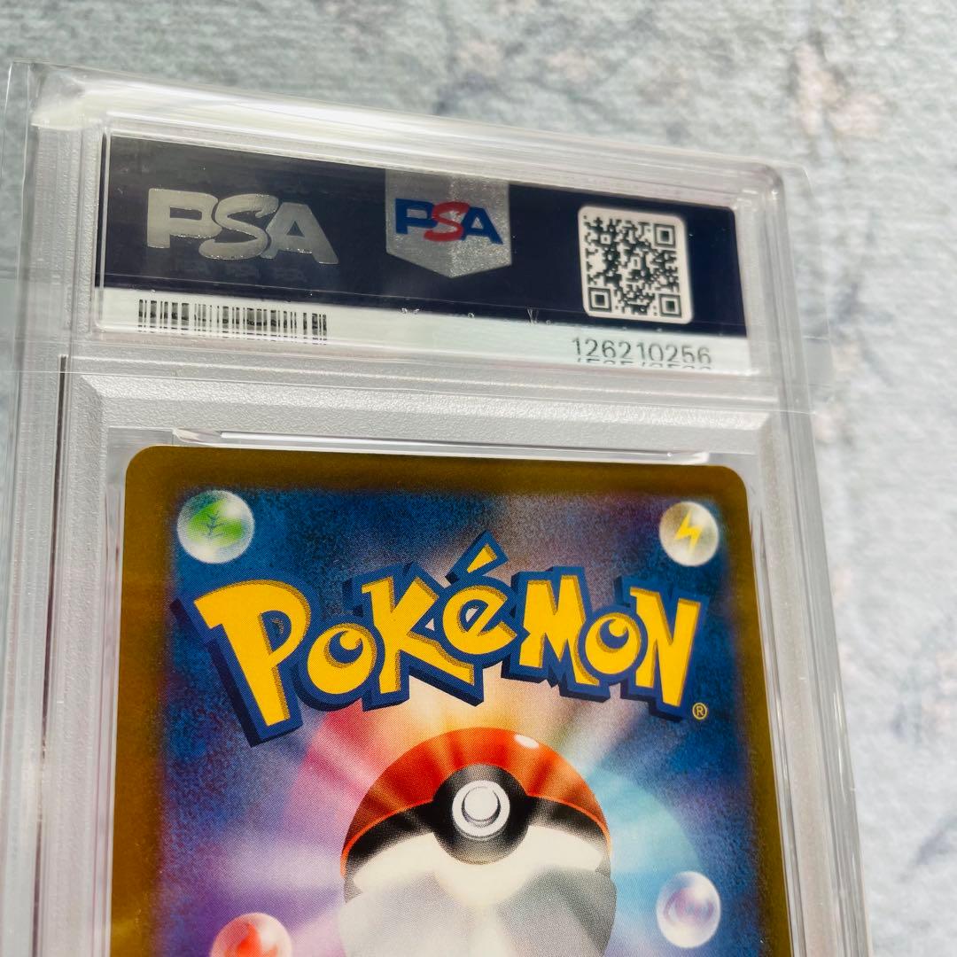 ブラッキーVMAX CSR psa10 VMAXクライマックス 245/184