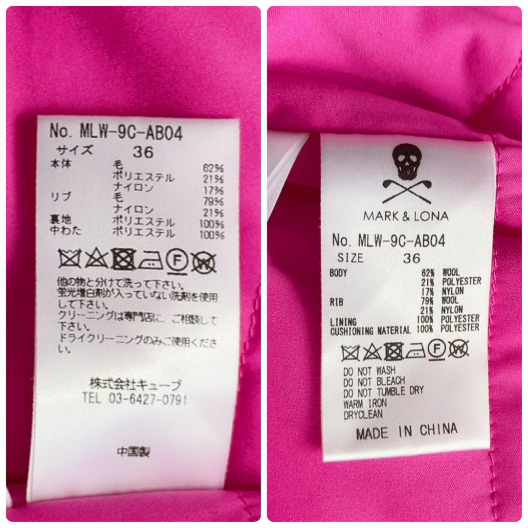 専用　マークアンドロナ　中綿　ニットジャケット　裏地　ピンク　スカル　ウール