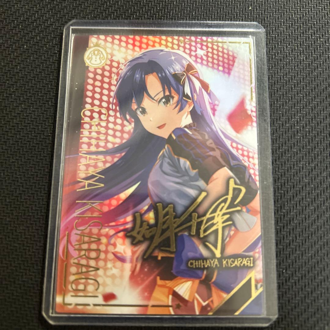 アイドルマスターツアーズ パラレル SSR 如月千早 IMT-01-009 デイ