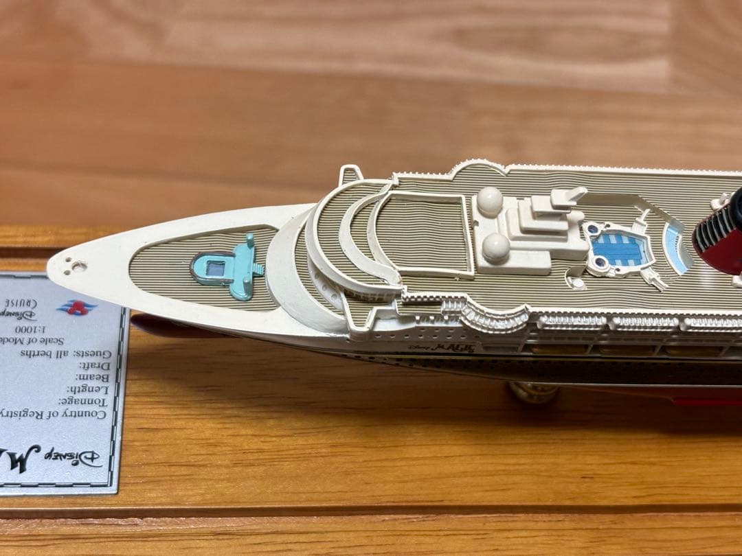 1/1000 ディズニー クルーズライン マジック号 クルーズ客船 模型 完成品