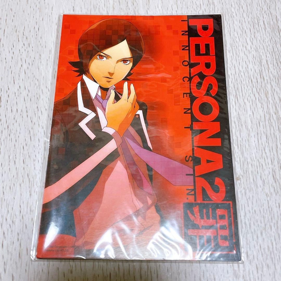 PERSONA2 ペルソナ2罪 PSP特典ポストカードセット - メルカリ