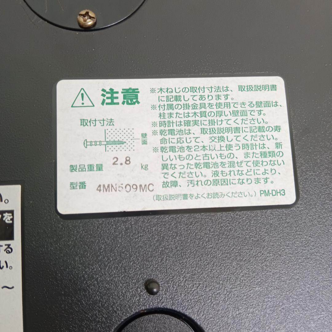 【稼働品】Disney Rhythm ミッキー＆フレンズ 掛時計　電波時計　音楽