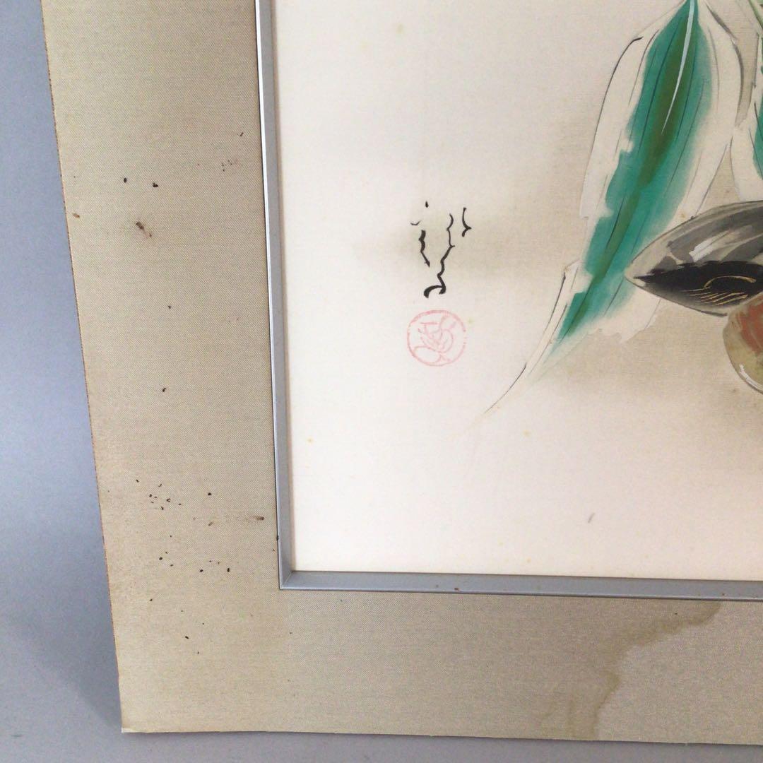 No3711額装 川端龍子 熊笹に貝図 絹本 在銘 落款 日本画 絵画 送料