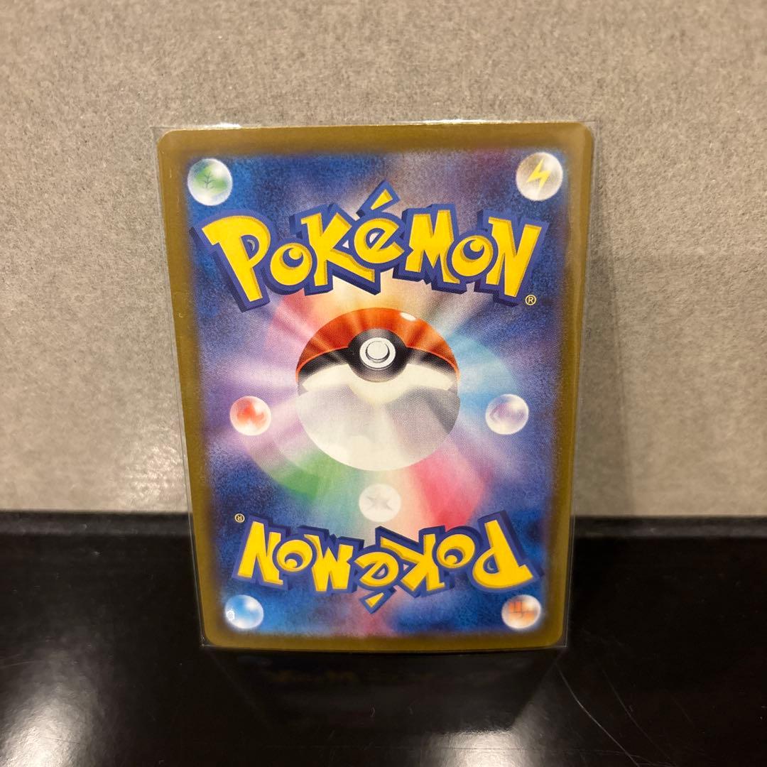 完美品】ロケット団のミュウツーex SAR PSA鑑定向き ロケット団の栄光