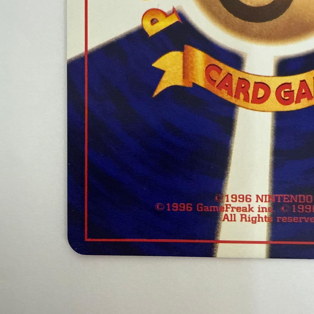 ひかるミュウ　旧裏　lv.24 ポケモンカード　コロコロコミック　ポケカ　ミュウ