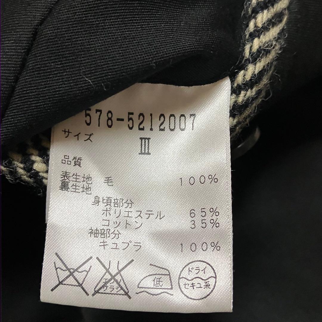 マーガレットハウエル コート ツイード ロング ウール100%Lサイズ