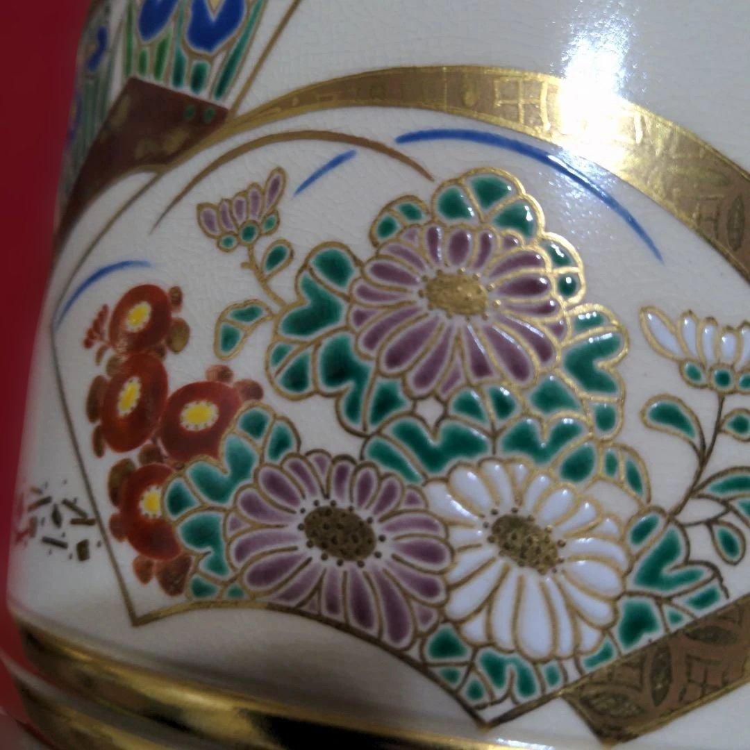 ま*ん様 京焼 清水焼 中村秋峰造 仁清扇絵草花絵 水指 - メルカリ