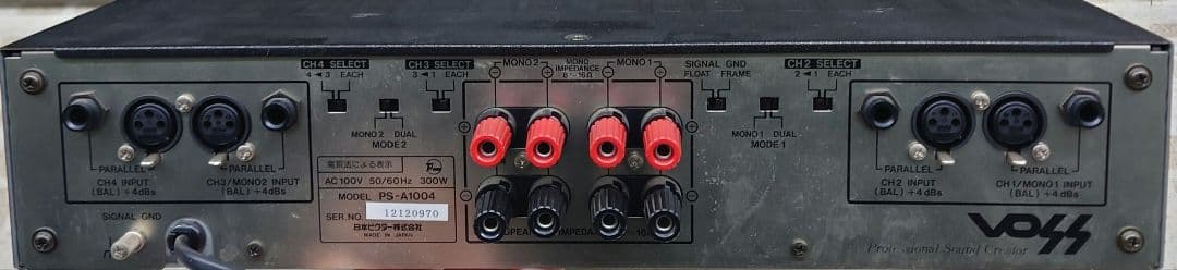 Victor ビクター PS-A1004 パワーアンプ Victor PS-A1004 パワーアンプ