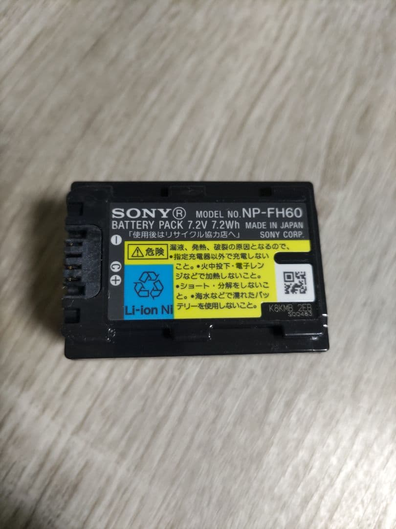 SONY HDR-SR11 ハンディカム 本体