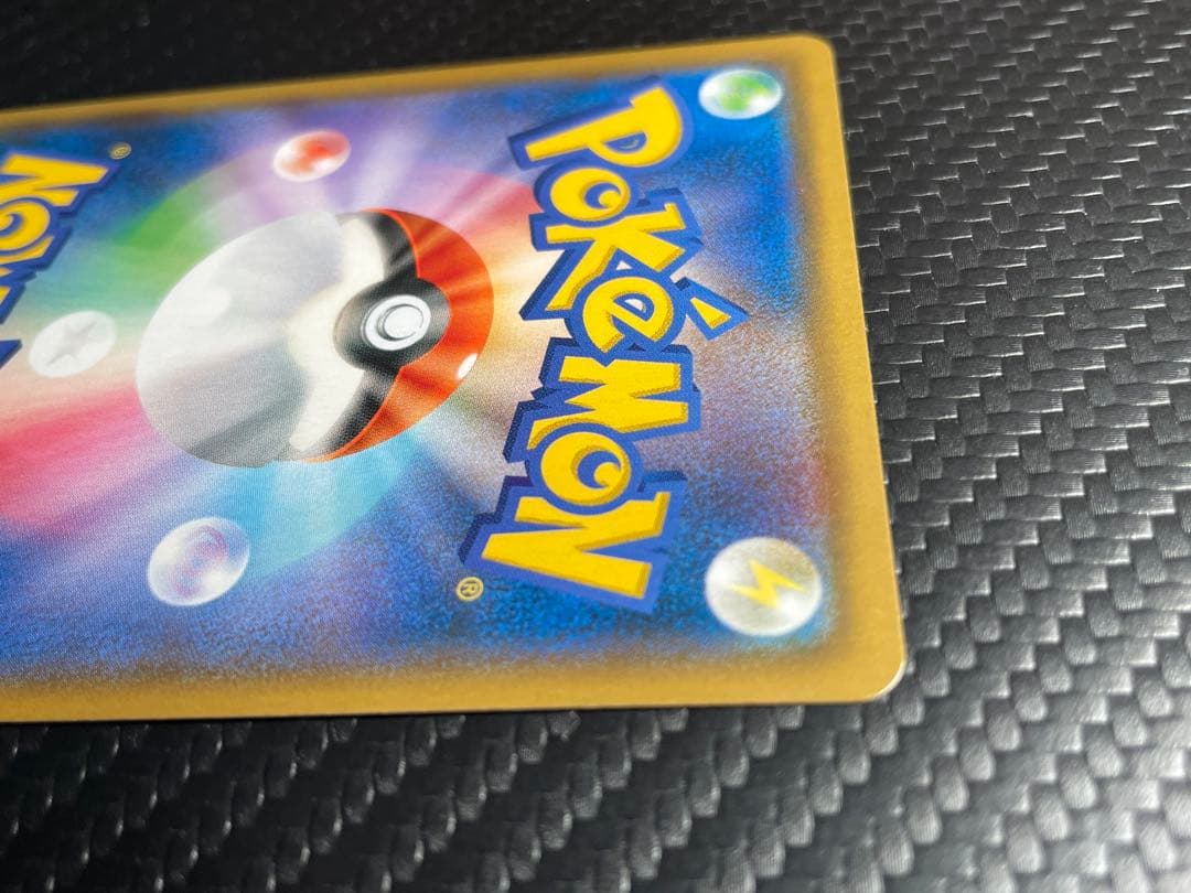 ⭐️美品⭐️モクロー&アローラナッシーGX SR SM10b 056/054