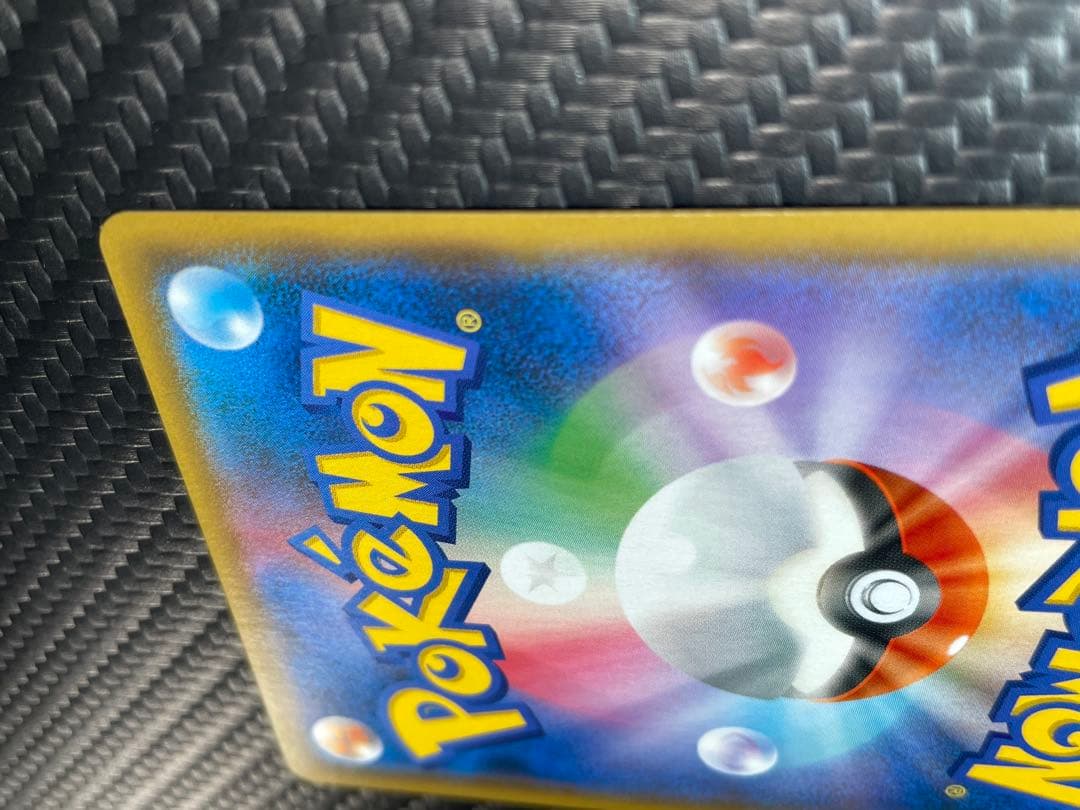 ⭐️美品⭐️モクロー&アローラナッシーGX SR SM10b 056/054