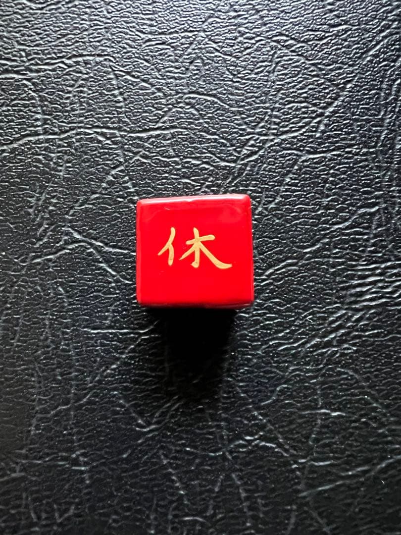 川連漆器／きのこ酒杯5点＋サイコロ