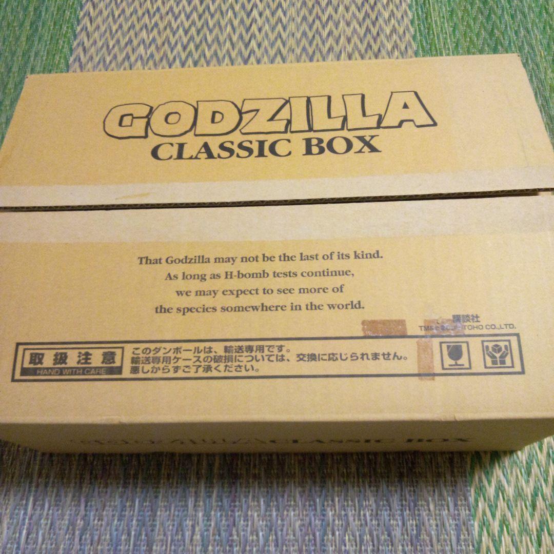 ゴジラ　CLASSIC BOX　　オマケ付き