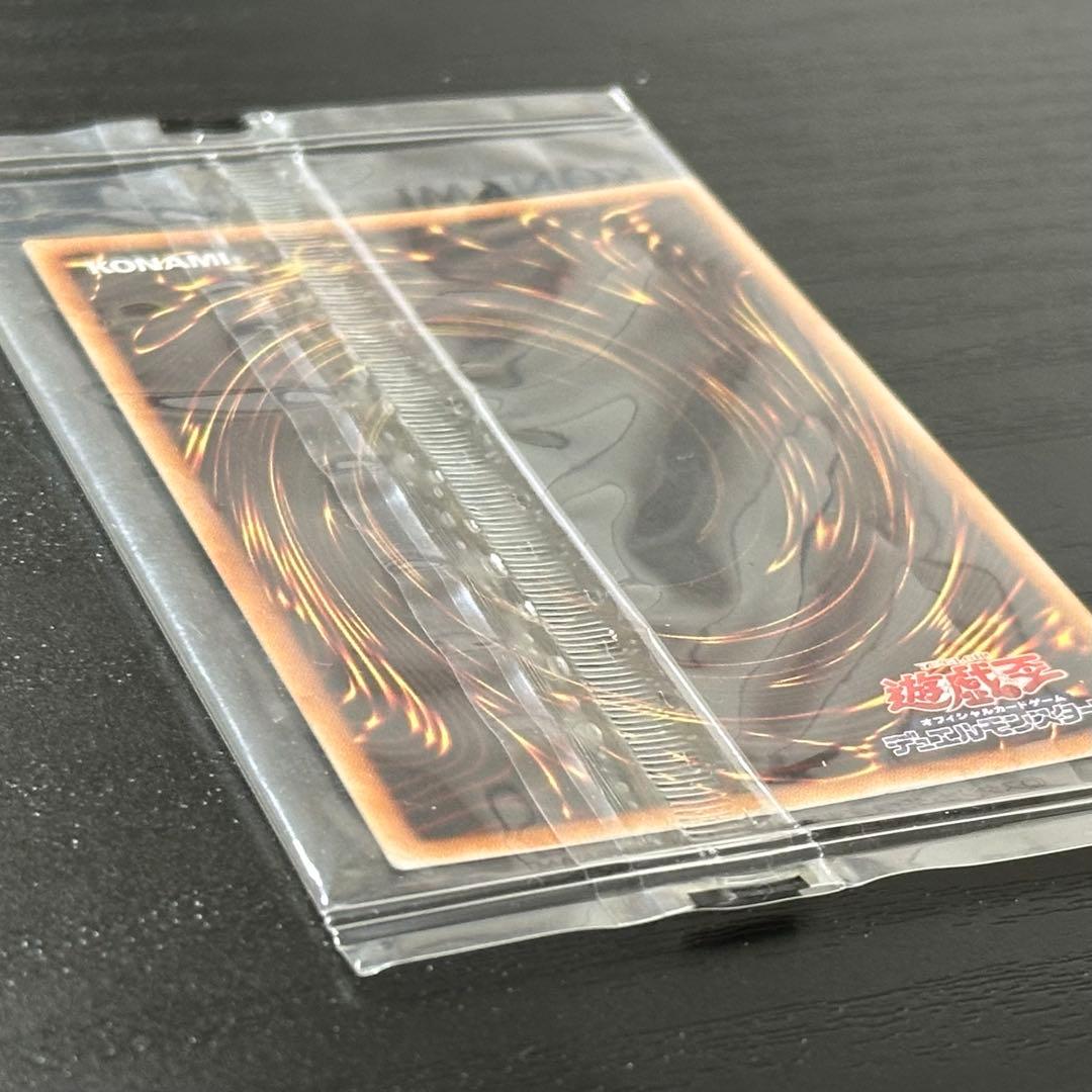 遊戯王 ブラックマジシャン プリズマ 未開封 当選通知書 ダンボール