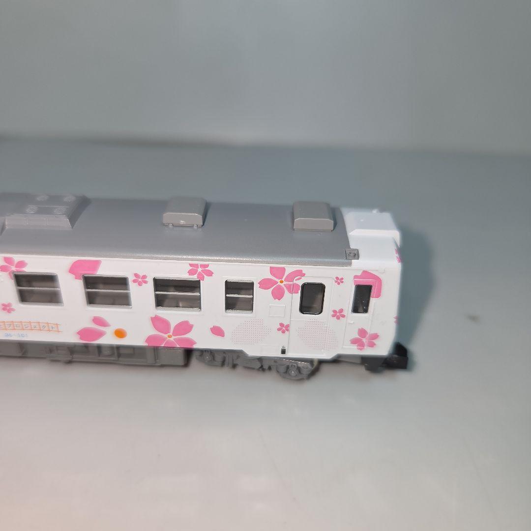 TOMIX 三陸鉄道36形(標準色/キット、ずっと号)3両セット