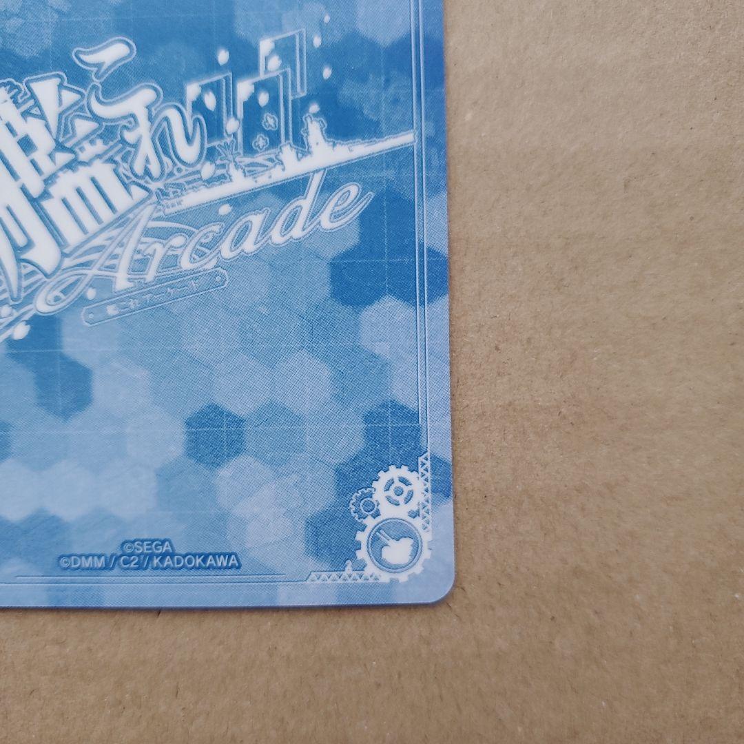 艦これアーケード 時雨 改二 中破 水着mode