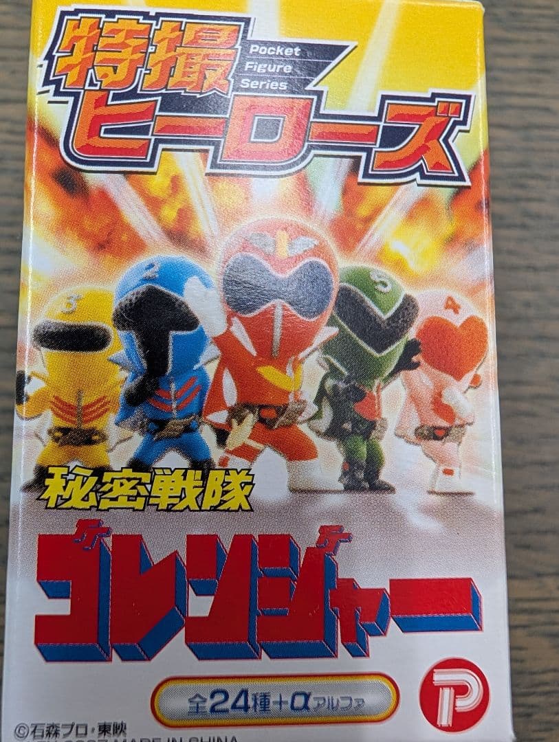 超レア※内袋未開封品【特典/クリアカラー】秘密戦隊ゴレンジャー特撮ヒーローズ5体