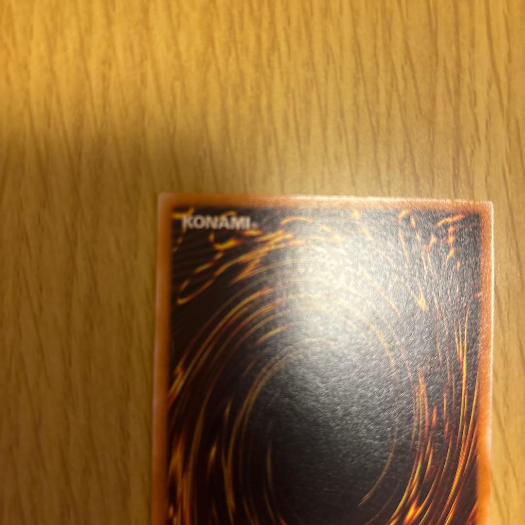 ブラックマジシャンアルティメットレア