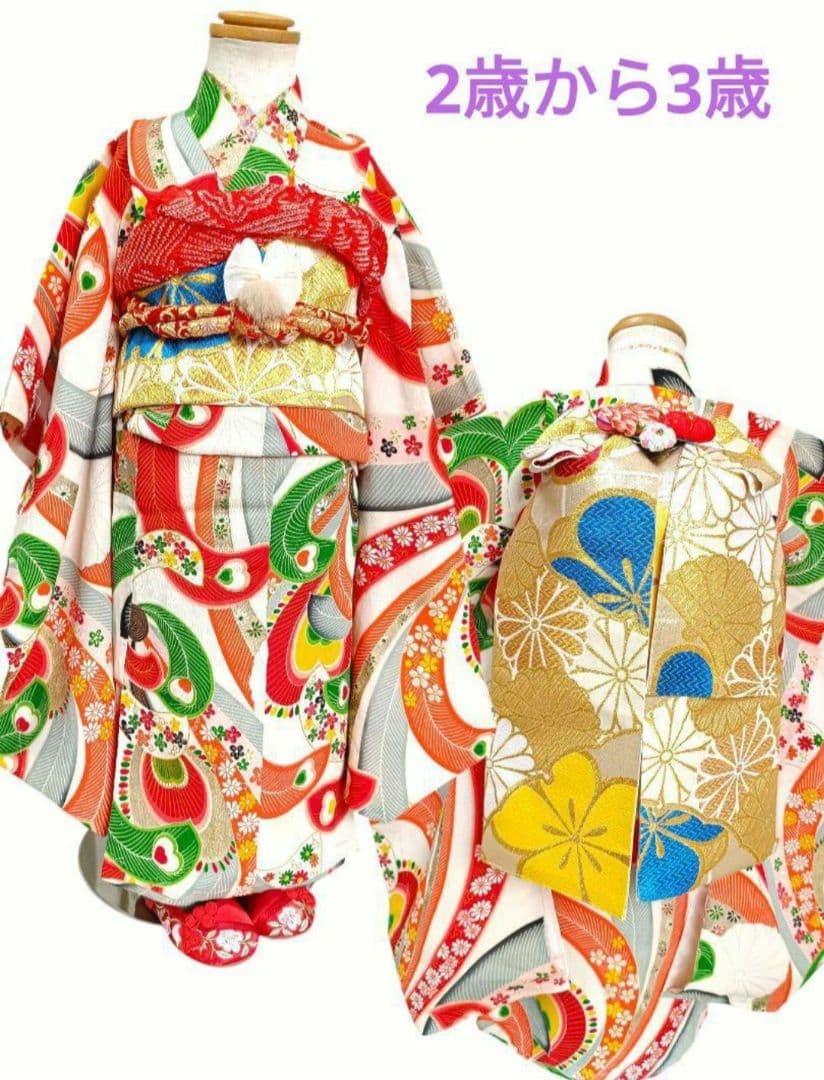 アンティーククリーム色にカラフル模様の着物単品☆2歳から3歳