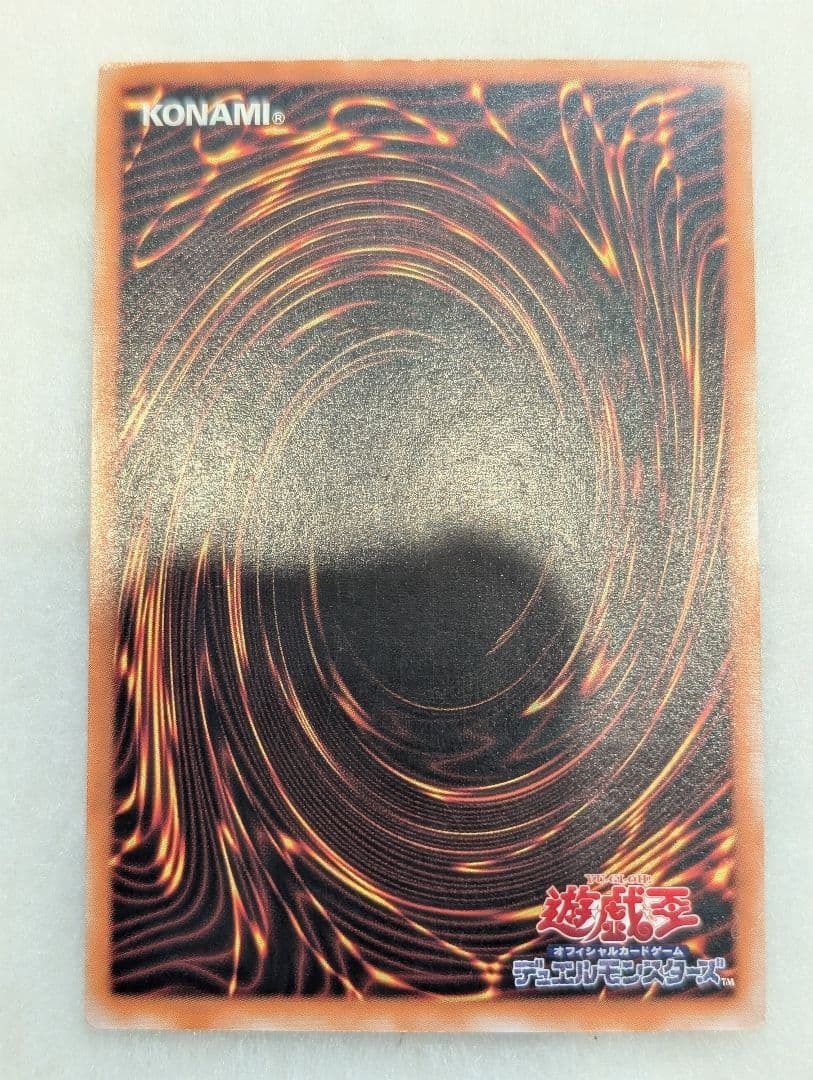 【エラー品・美品-美品クラス】カオス・ソルジャー＊黄金騎士＊レリーフ