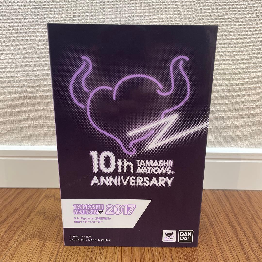 新品 s.h.figuarts 仮面ライダージョーカー 真骨頂　仮面ライダーW