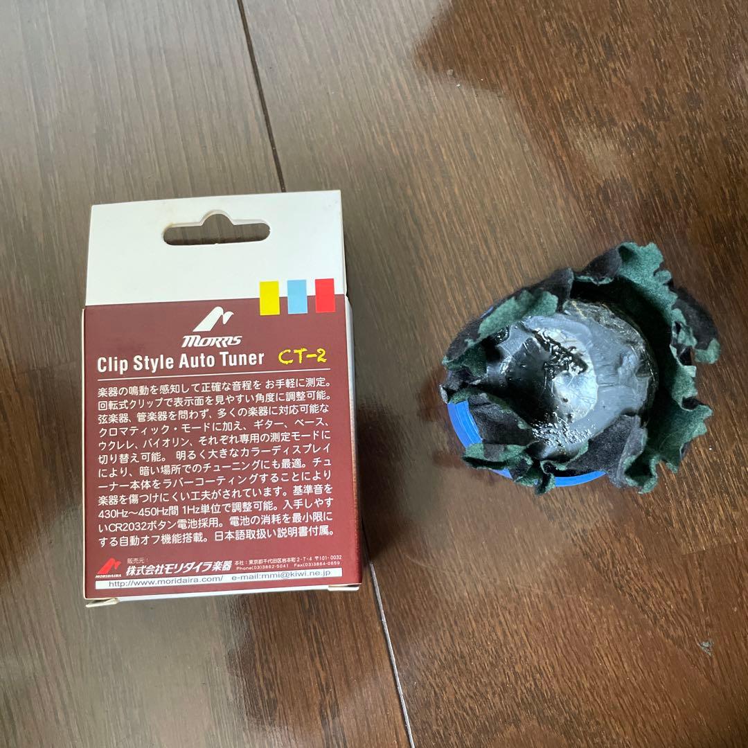 Stentor バイオリン ケース付き