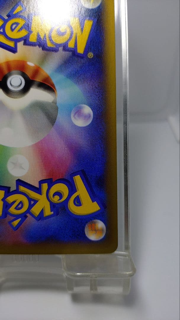 リザードンEX SR XY2 ワイルドブレイズ ポケモンカード ポケカ