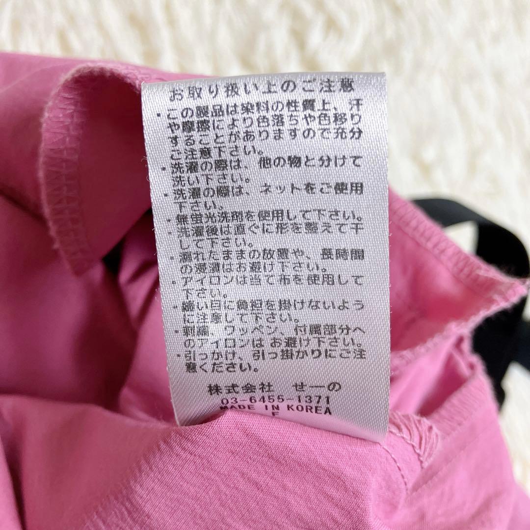 ✨美品✨　FR2 梅　カーゴパンツ　ジッパー　ベルト　ドローコード　ピンク