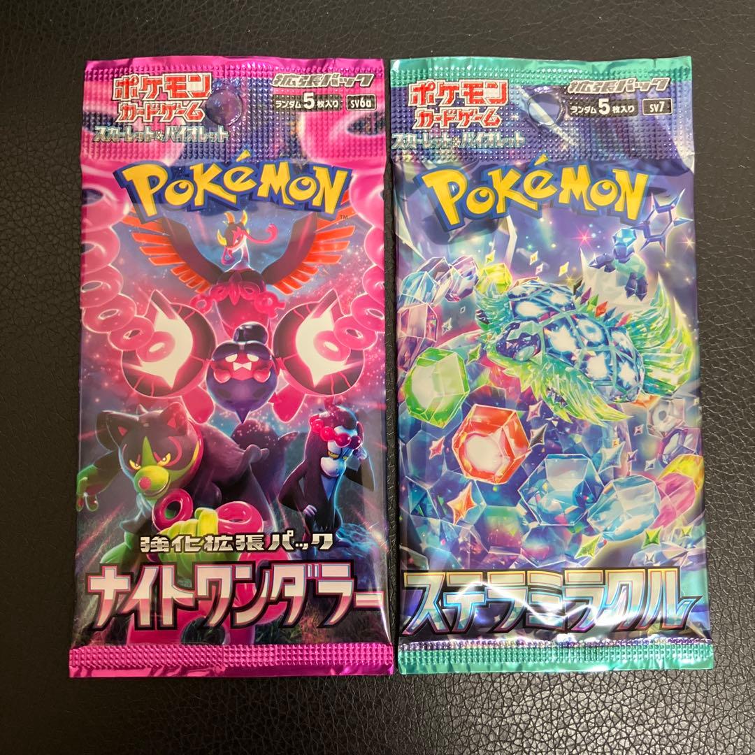 メガブレイブ BOX シュリンクフィルム付き 新品 未開封 おまけ付き