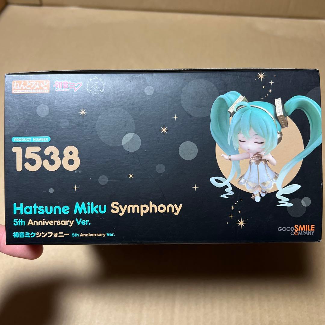 ねんどろいど 初音ミクシンフォニー 5th Anniversary Ver.