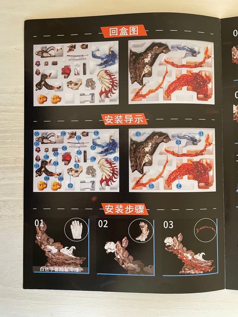 鬼滅　煉獄杏寿郎 vs 猗窩座 フィギュア　Hero Belief studio