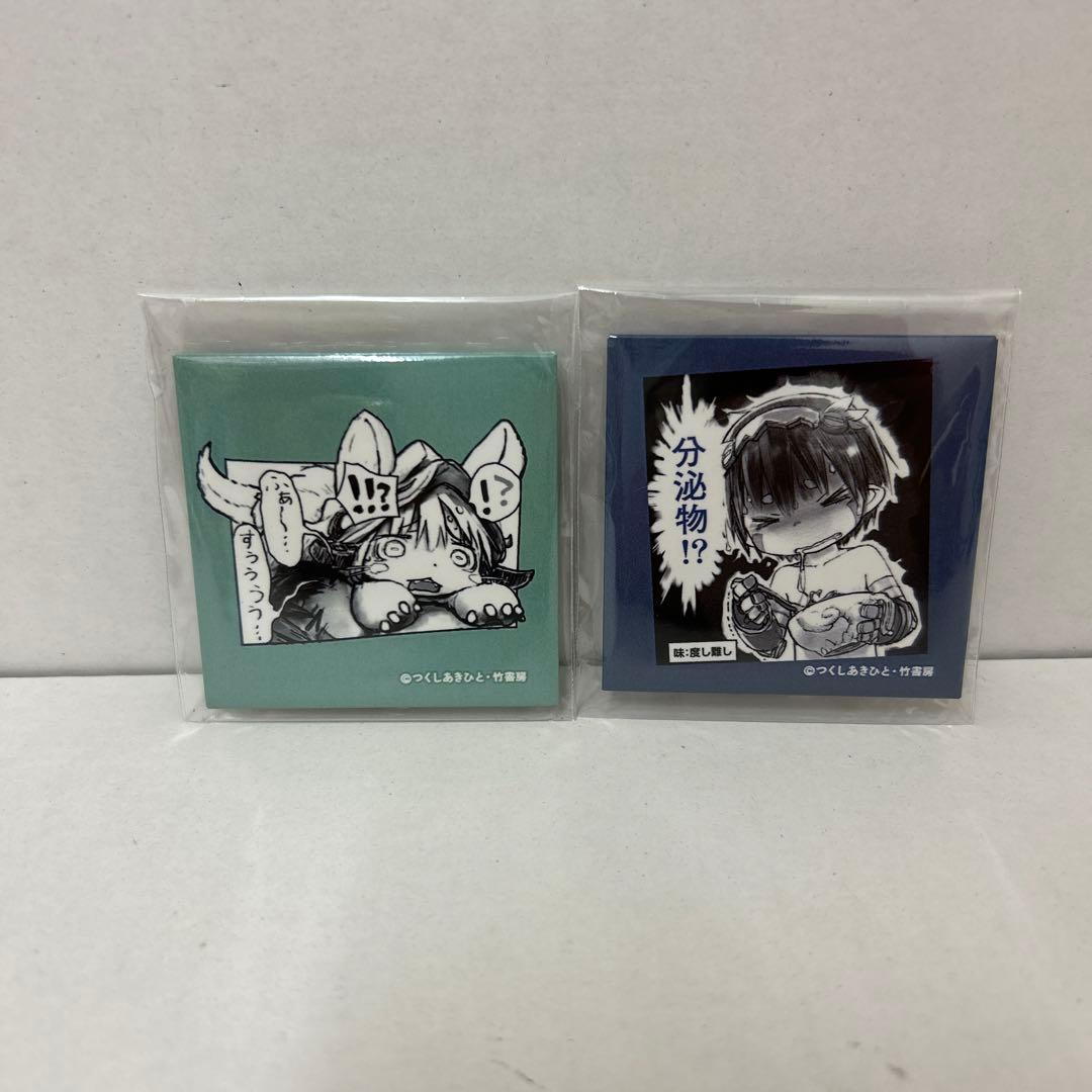 メイドインアビス オンラインくじ 名シーンコマ缶バッジ 2個セット