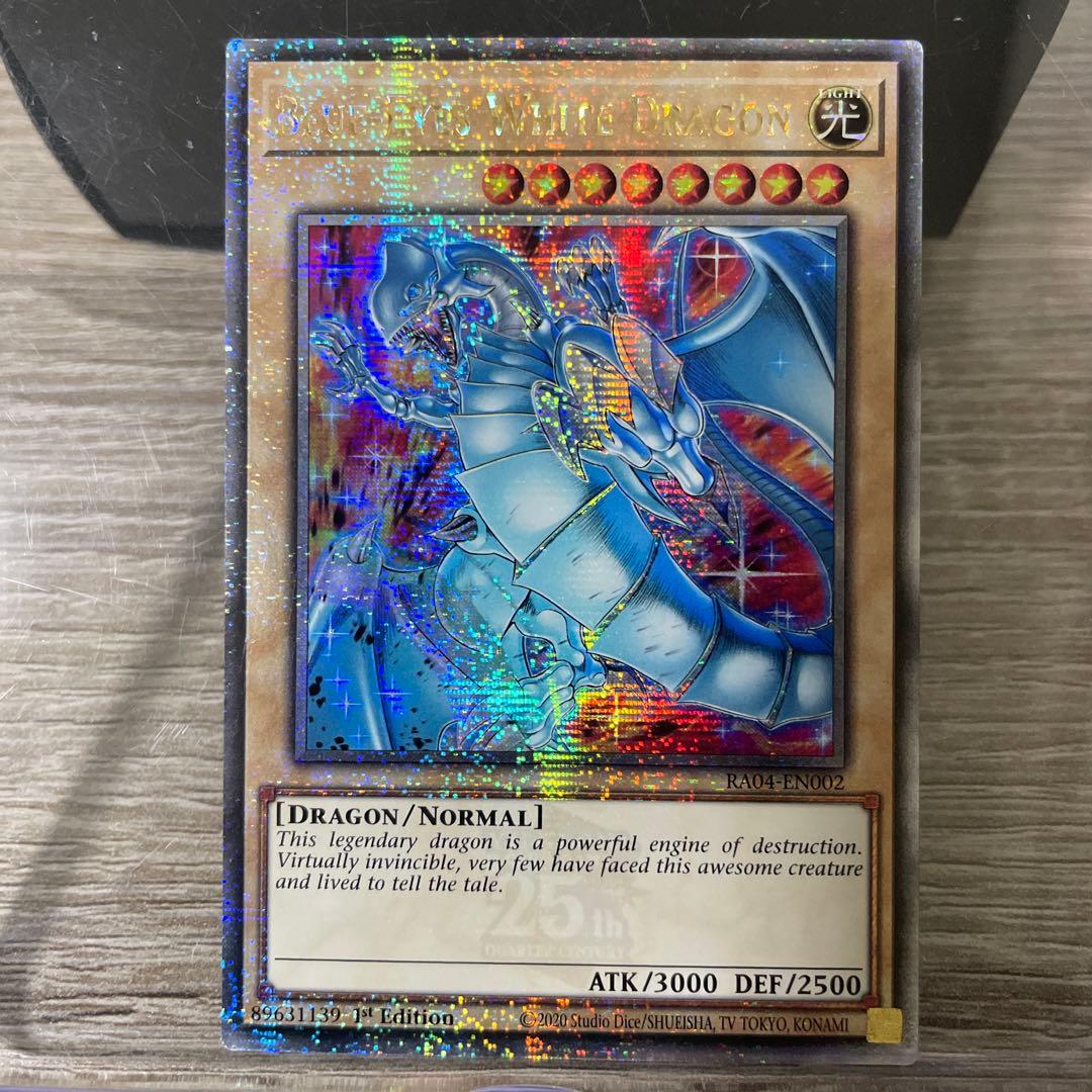 青眼の白龍　クオシク　25th　英語版　EU版　RA04