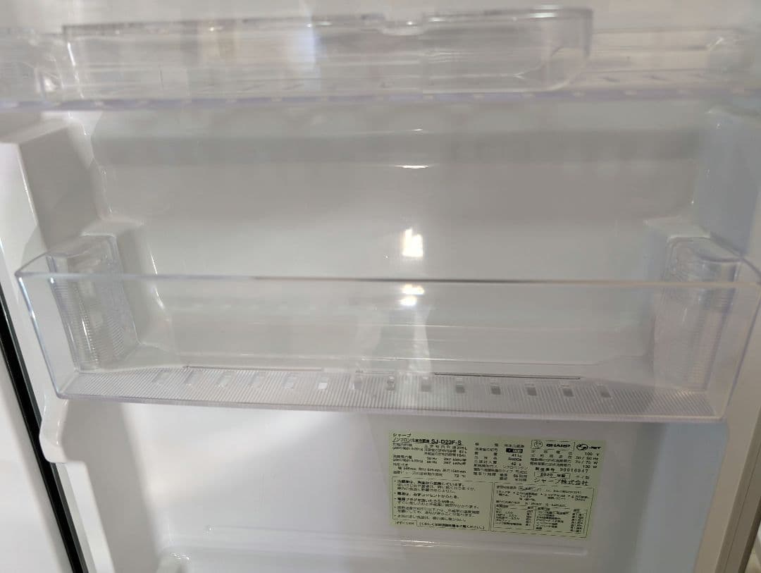 SHARP SJ-D23F-S 冷凍冷蔵庫 225L 2020年製