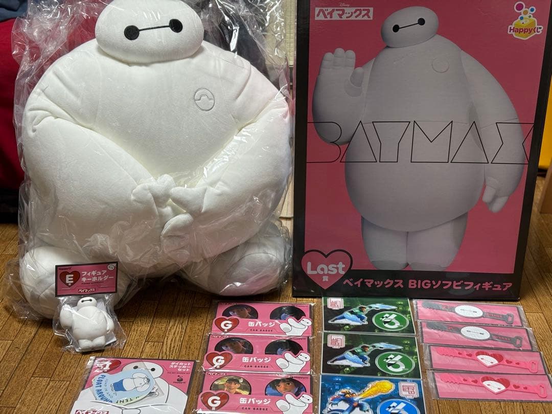 Happyくじ ベイマックスvol.2.0 ラスト賞 A賞 下位賞12点おまけ付