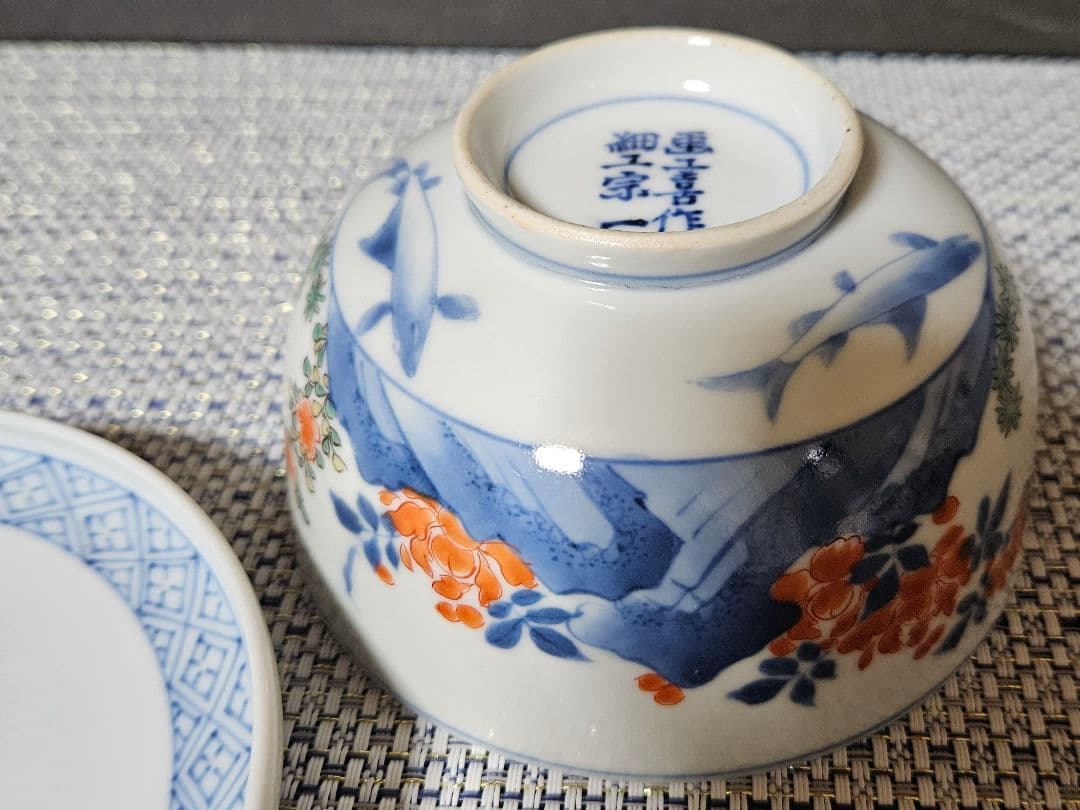 最上級伊万里❗】江戸末期～明治 画工喜作 細工宗一 柿右衛門手