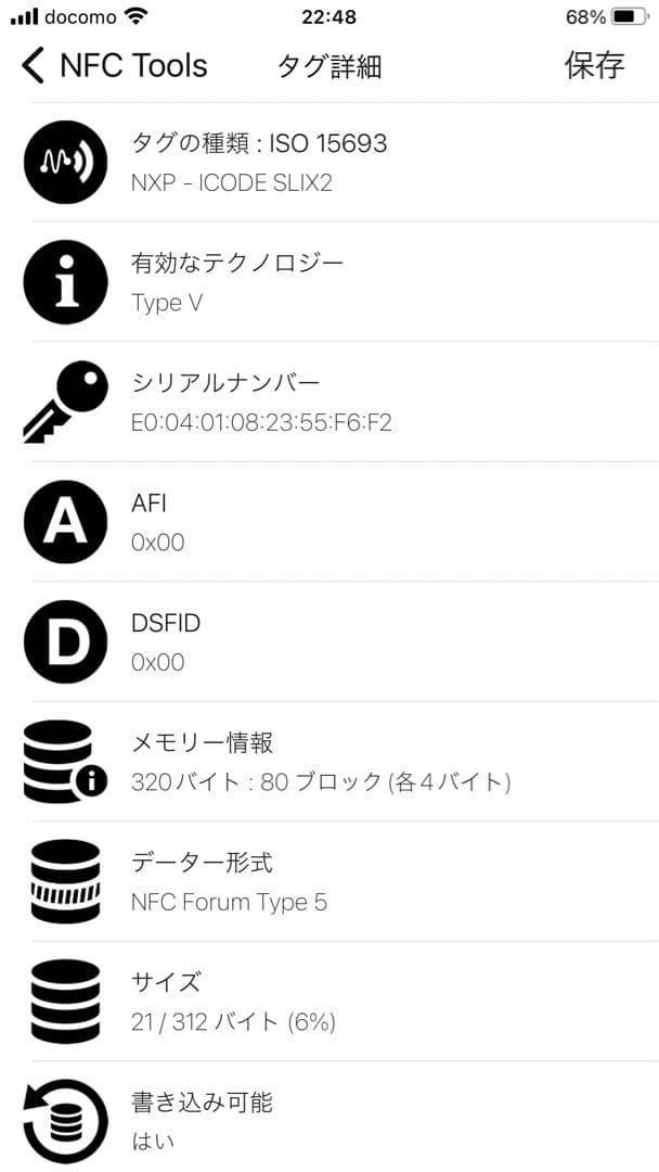 PRADA 三つ折り財布 ベージュ(ICチップ(RFID)搭載) - メルカリ