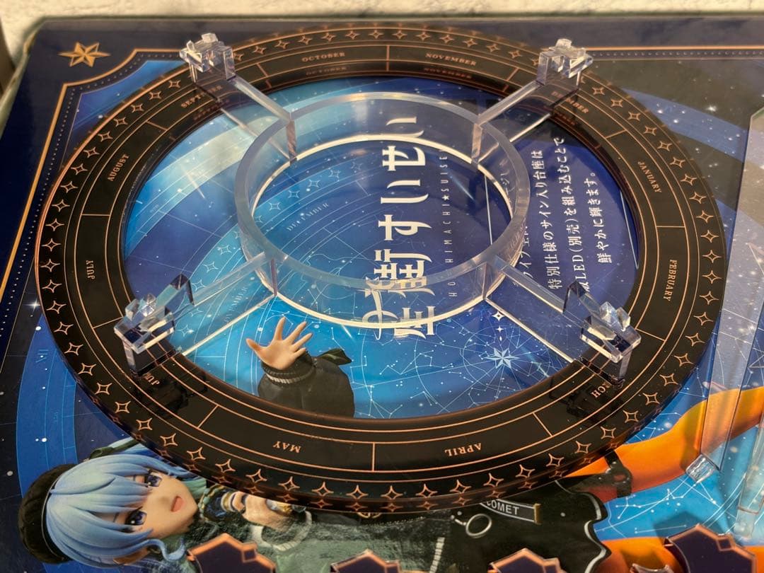 中古　特典あり　星街すいせい　DesignCOCO スケールフィギュア