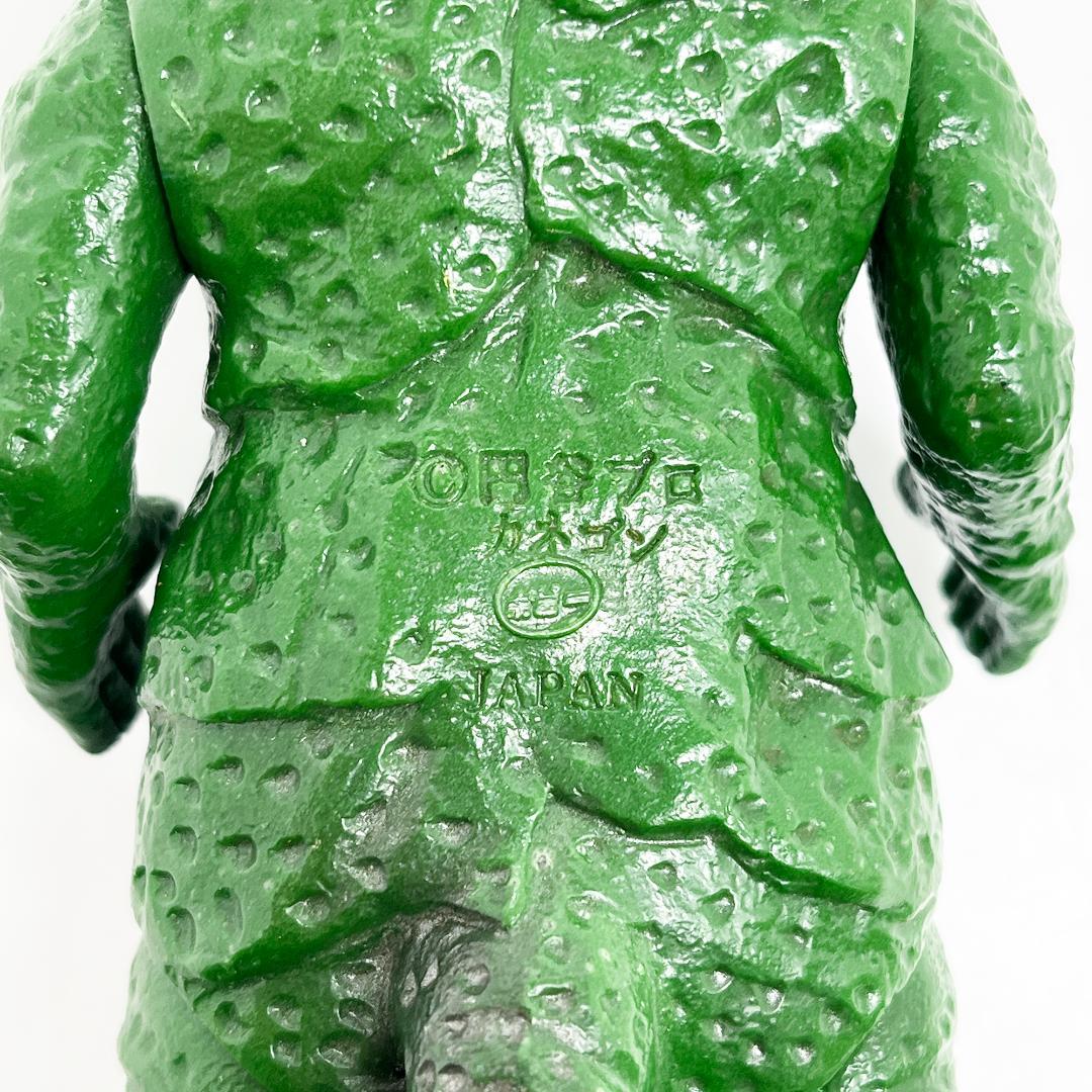 ポピー ソフビ キングザウルスシリーズ カネゴン