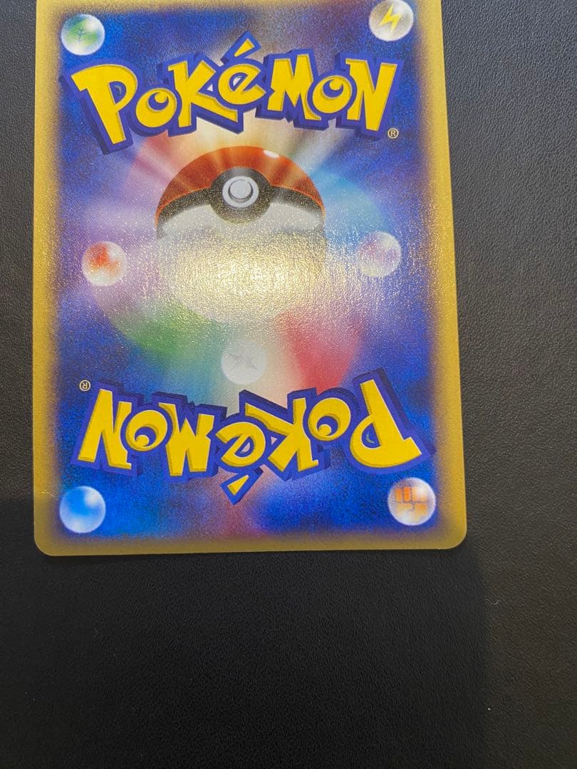 ブースター 拡張パック第4弾 裂けた大地 017/088 eカード カードe