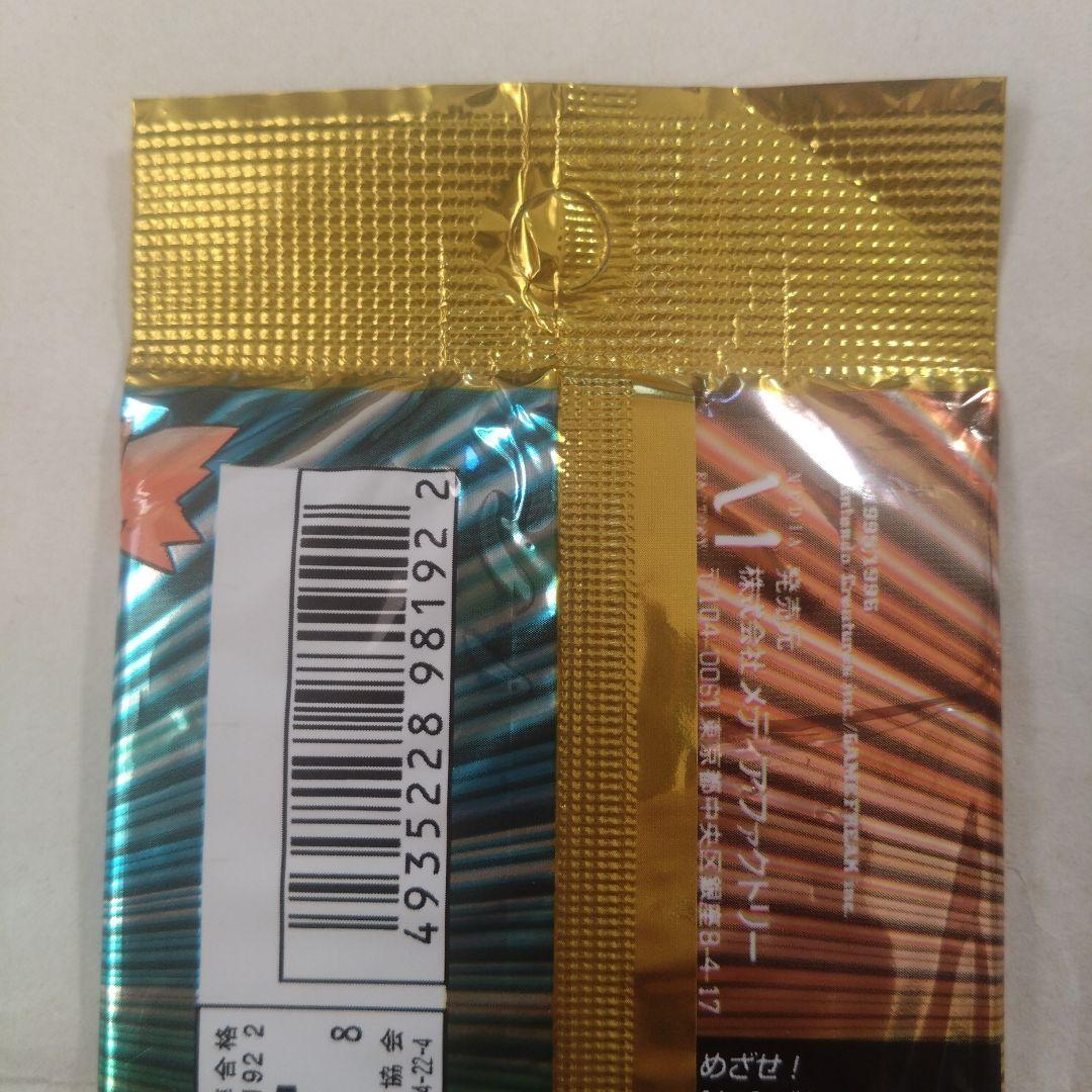 旧裏　未開封パック　ジム拡張＋ポケモンジャングル　計2パック