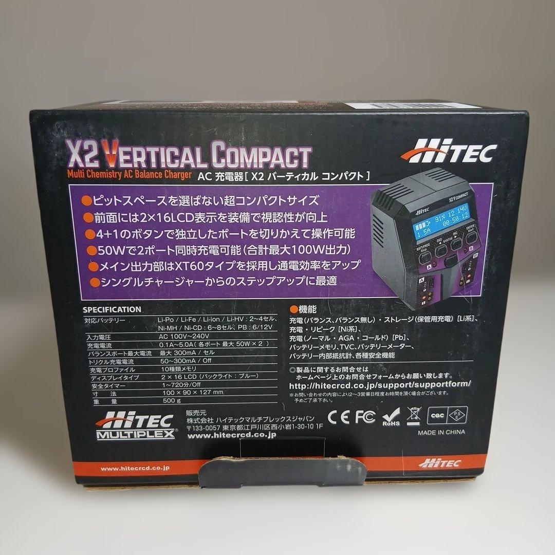 ReveD RJ-003【AC 2ポート充電器 X2 V COMPACT】