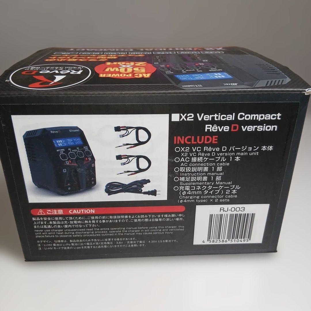 ReveD RJ-003【AC 2ポート充電器 X2 V COMPACT】