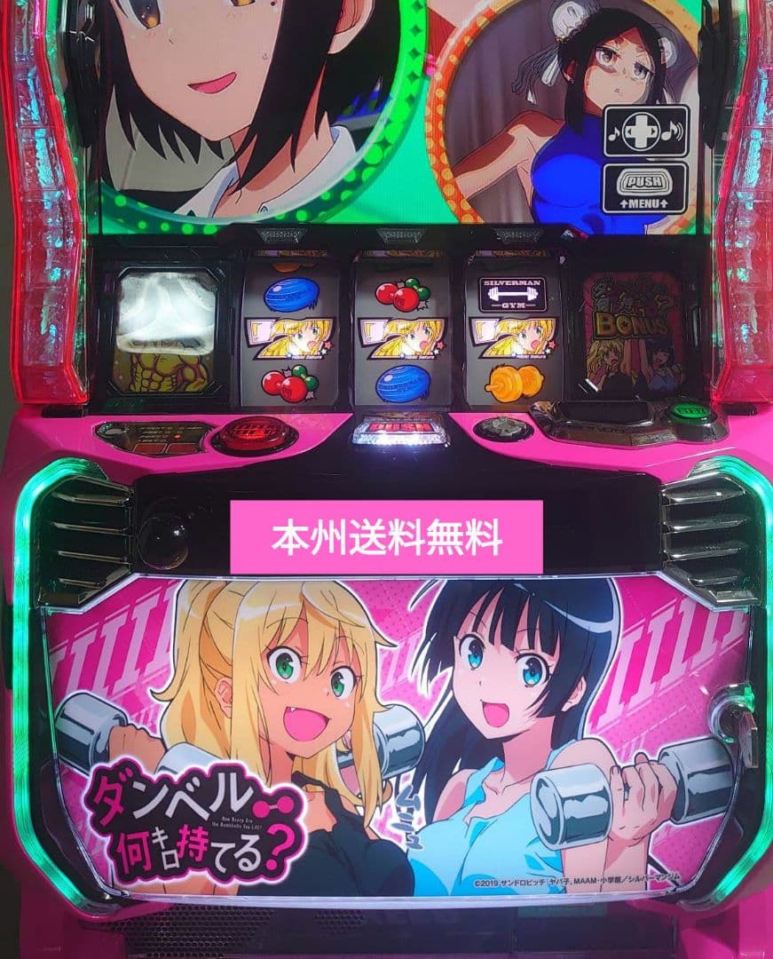 スマスロ実機 バイブオンオフスイッチ付き アイドルマスターミリオンライブ