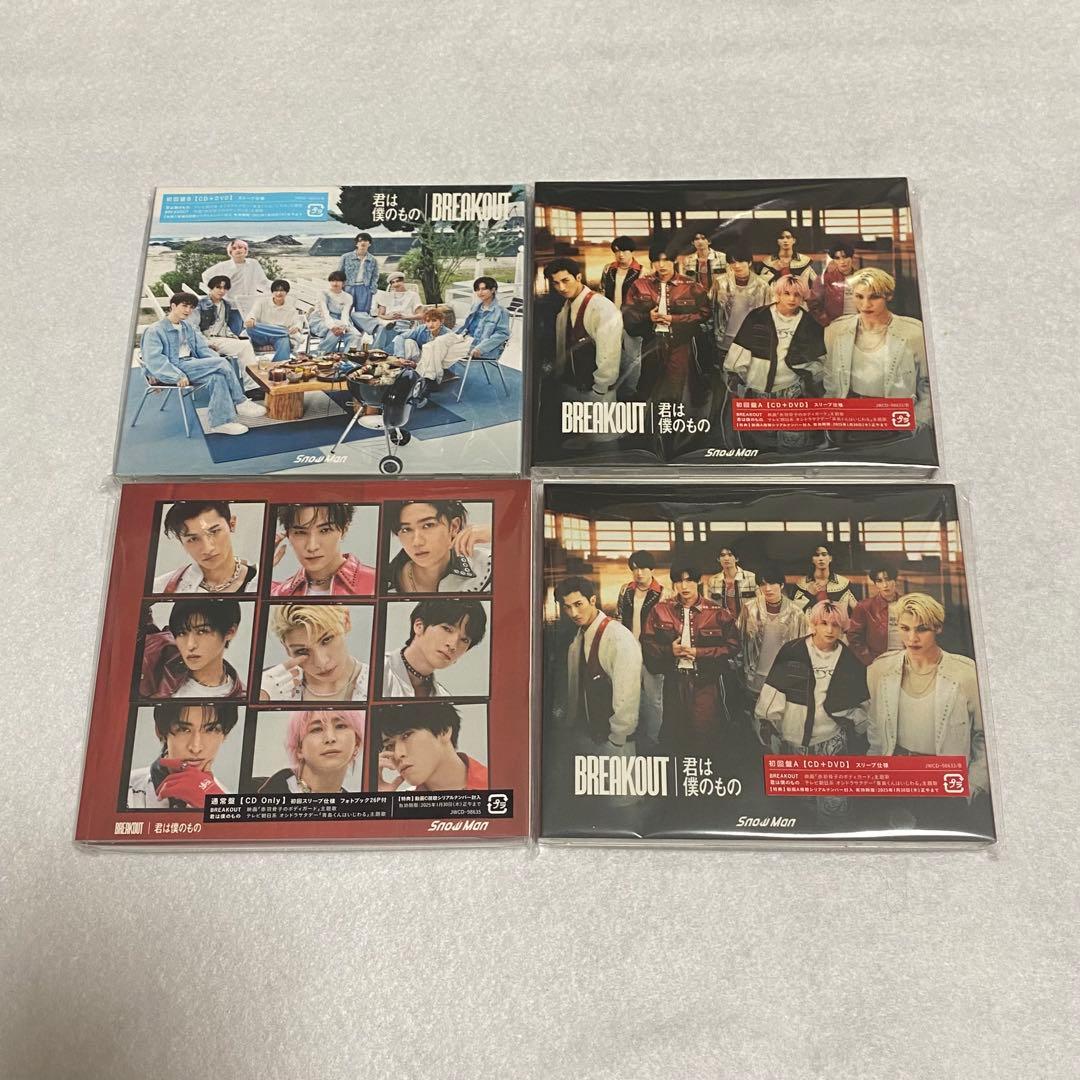 Man シングルアルバム まとめ売り 特典付き