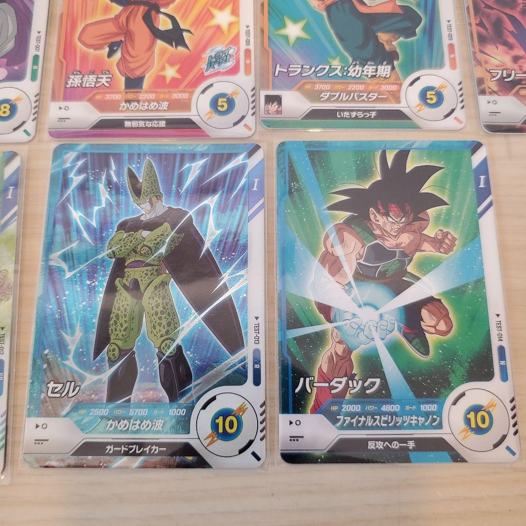 希少品スーパードラゴンボールヒーローズ ロケテスト フルコンプ10枚セット