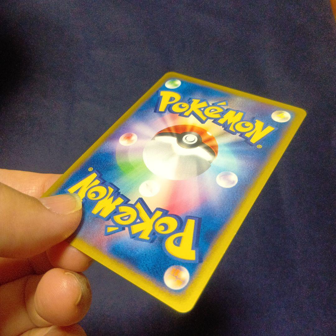 ヒトカゲ マクドナルドオリジナル ミニマム★パック 004/018